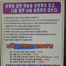 신영삼거리육교 아래 | 구로디지털단지역 철학원 상담 후기｜부모님 추천으로 가본 사주 명소
