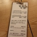 털보식당 이미지