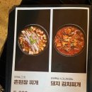 (주)퓨오바이더스 | 대구 대명동 | 강씨목삼 앞산본점 고깃집 한식 맛집 | 예약. 주차. (*주접주의)