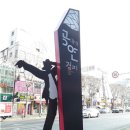 2020 남구 문화가 있는날 뉴시스