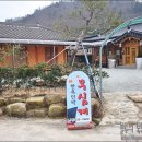 무심재민박 네이버블로그