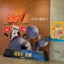 [김포/풍무동] 김포 CGV 지점에서, 영화관람 후기 / 영화관에서 팝콘은 필수★