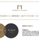 배곧호반써밋플레이스C2 이미지