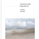더에이치비 한겨레21