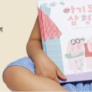 마마파파 이미지