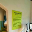 에코랜드 호텔 이미지