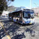 남포주유소 이미지