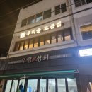 우리술모음집 네이버블로그