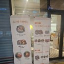 [전주 솜초밥] 전주 신시가지 솜초밥(구슬초밥) 내돈내산 후기