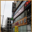 예술회관역 5번출구 이미지