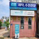 쏘잇츠 | 일산 아이스크림 배달 포장 맛집 밀키랩 일산서구점 솔직후기