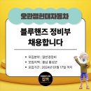 오관점현대자동차