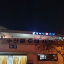 호남도매센터 네이버블로그