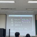 토플 후기/교환 준비
