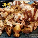 숨어있는족발 이미지