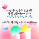 계양성모산부인과의원 | 갈산산부인과 갱년기 치료 받으면서... 계양성모산부인과