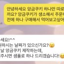 온고롱 이미지