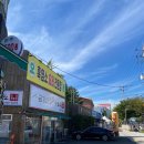24시금강산흑염소 이미지