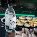 골드바(GOLD BAR) 이미지