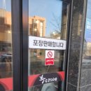 황금코다리 문경점 이미지