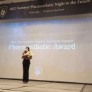 스킨온도 이미지