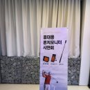 스윙쉐프동백 | 보이스캐디 VSE 신상 런치 모니터와 미출시 스윙 스틱 시연 체험 후기 용인 스윙쉐프 동백