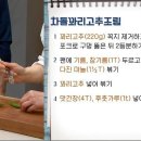 차돌로 이미지