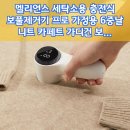 새옷처럼세탁 이미지