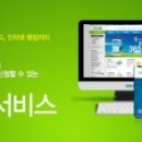 이지서비스 이미지