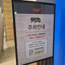 코아포토 | 대구 칠성동 | CGV 대구점 위치 주차 화장실 예매 4DX 명당 포토플레이 후기