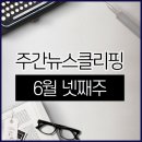 한국바이오젠(주) 이미지