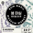 플레르메이 이미지