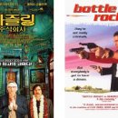 주식회사 바틀 이미지