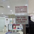 한피부과 네이버블로그
