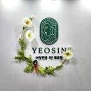 1인목욕탕 여신 이미지