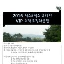 에스골프 - 연수구 센트럴로 160 | 에스골프