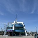 물치주차장 꽃게 화장실 이미지