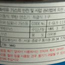 엄마가스상사 이미지