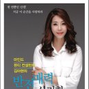 前전남인재개발원 이미지