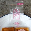 강릉샌드본점 이미지