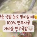 동학산2길 이미지