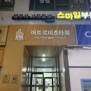 강서구 중단발 레이어드컷 매직셋팅 후기_해람헤어 마곡점