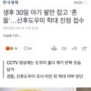 뉴스에 뜬 대구 산후도우미업체 이미지