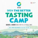 미원면 행정복지센터 이미지