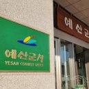 농리산촌생태마을 이미지