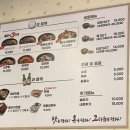 삼평식당 삼송스칸센