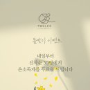 투리뷰티국회의 이미지