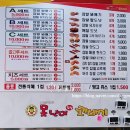 동평떡 이미지