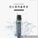 종합정수기