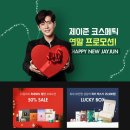 준코스메틱 이미지